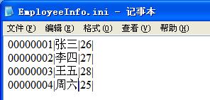 提前认识软件开辟(13) 指针及机关体的操作