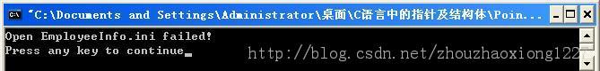 提前认识软件开辟(13) 指针及机关体的操作