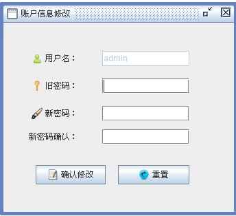 Java餐厅订餐系统V1.2【java1234_降魔】