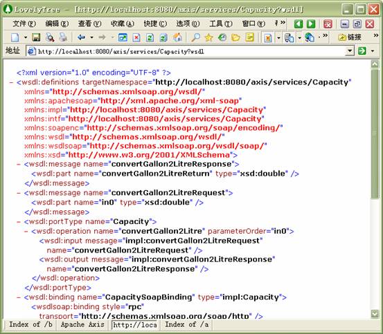 用Axis开辟基于Java的Web办事