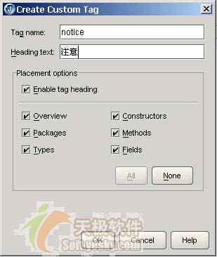 JBuilder2005建树开辟文档之编写注释