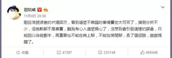 用R阐发林丹出轨事件