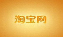 当淘宝交易成功超过15天时，发起维权投诉卖家的方法_互联网营销_小程序营销_电商_课课家