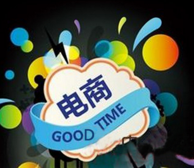 第四个步骤就是域名的商业价值，其实从技术上来讲，域名只是因特网中用于解决地址对应问题的一种方法，是一个技术的名词，但是由于因特网已经成为了世界性的网络，因此域名也演变成为一个社会科学名词。