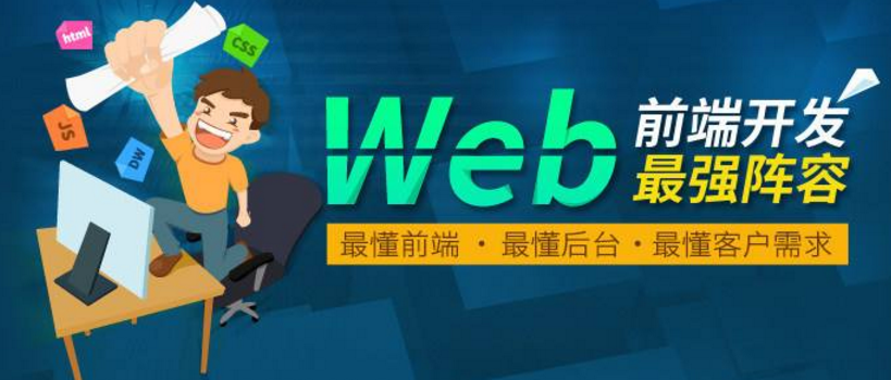 如何去宣传企业的网站_网站开发_Web开发_互联网_课课家