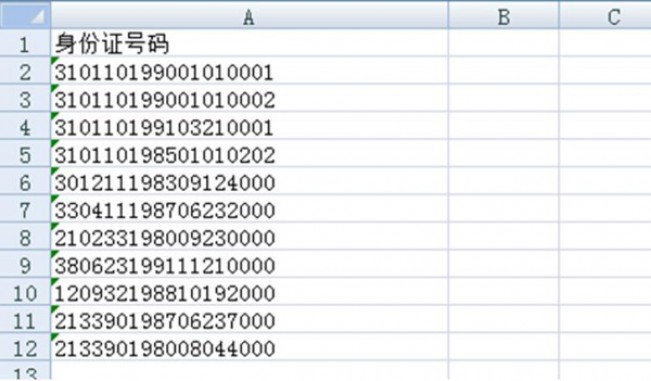优秀的数据分析师如何能速成?_Python_编程语言_数据分析_课课家教育