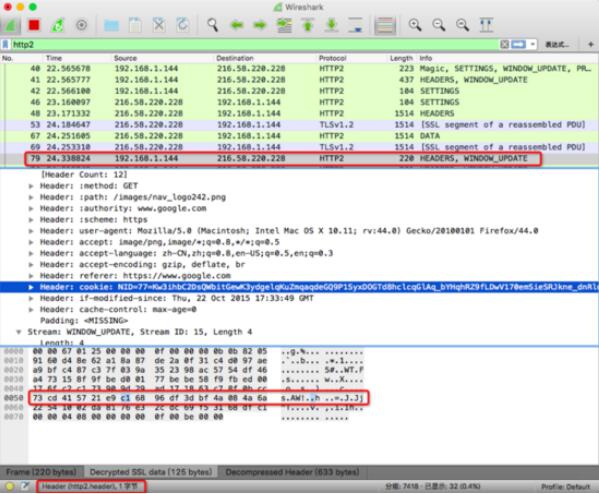 总共占用了437 bytes,我们选中头部的cookie,可以看到cookie总共占用了118 bytes。接下来我们看看第二个请求的头部: