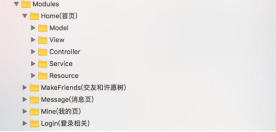 支付等第三方的回调,这使得AppDelegate内代码庞大,错综复杂,十分不利于阅读和维护,因此我新增了一个AppDelegate+AppService类别,用来处理生命周期之外的业务,AppDelegate作为事件入口,具体实现直接调用类别里的方法,只为更清晰