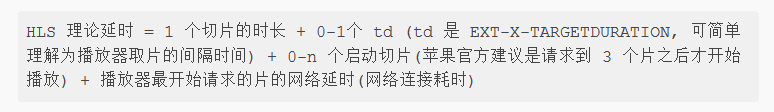 为了追求低延时效果,可以将切片切的更小,取片间隔做的更小,播放器未取到 3 个片就启动播放。