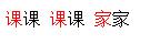 为span定义before伪元素效果图