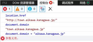 域名知识：详解公共后缀列表(PSL)_后缀数组详解_域名后缀列表_访问控制列表详解