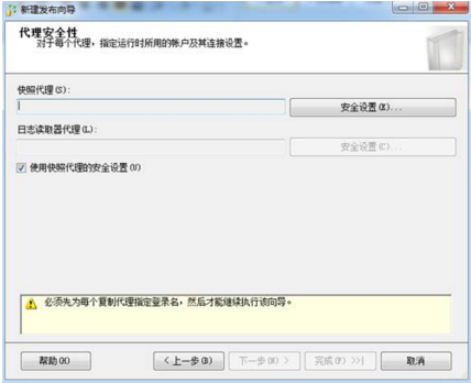 下一步，点安全设置，如下设置
