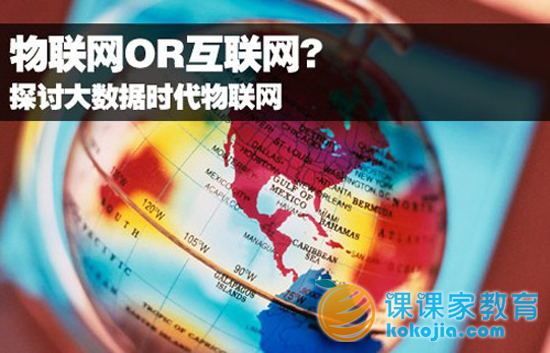 大数据的应用时代