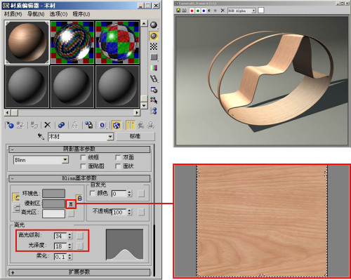 3DsMAX材质表现方法和参数设置