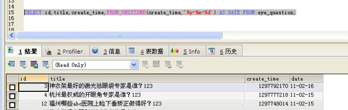 统计函数与group by