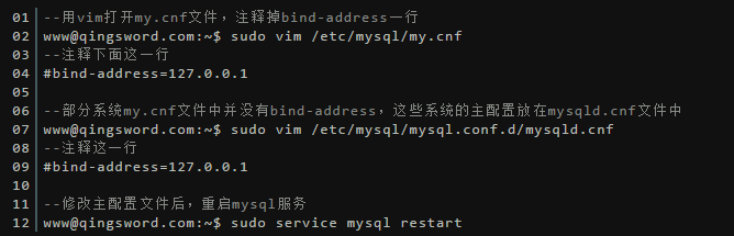 改变主配置文件