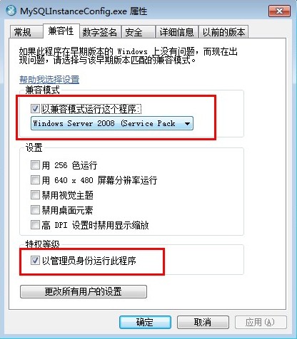 如何攻克mysql重装难题？
