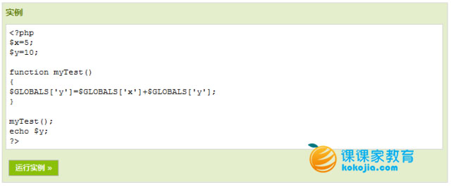 你知道PHP吗?_你了解PHP变量吗?